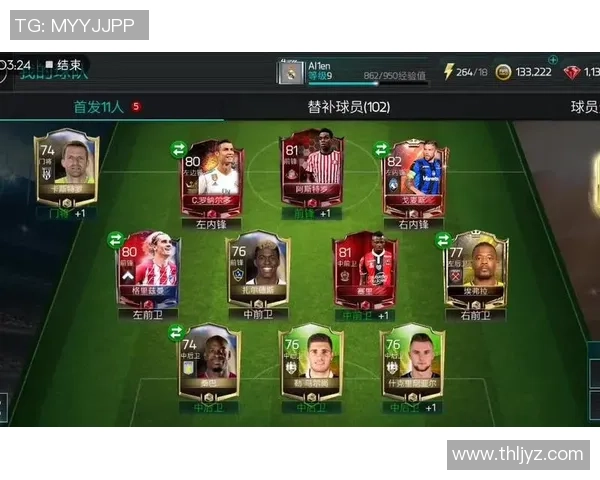 FIFA足球世界球员拍卖系统详解 如何通过拍卖获得顶级球星